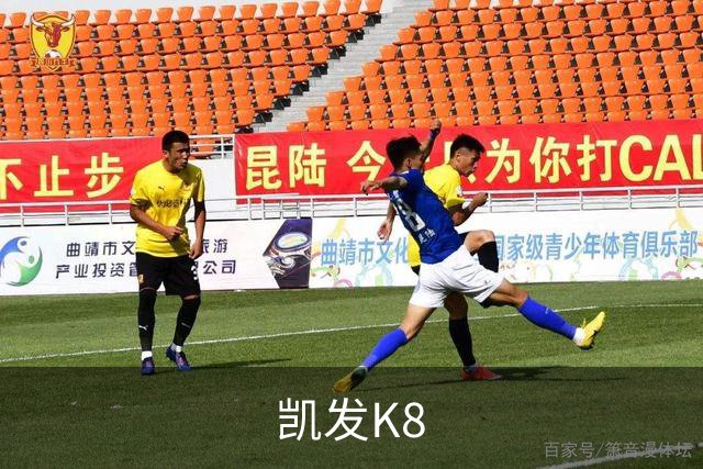关于凯发K8