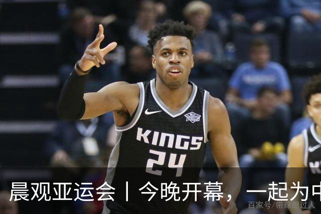 晨观亚运会丨今晚开幕，一起为中国健儿加油